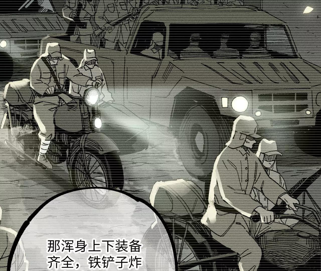 地藏东方新篇1057