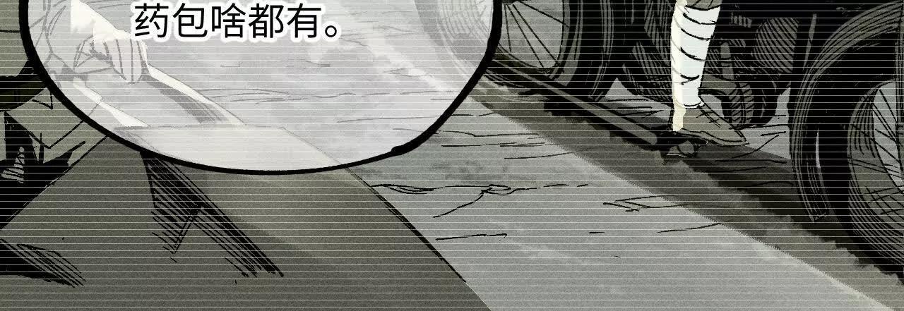 地藏东方新篇1058