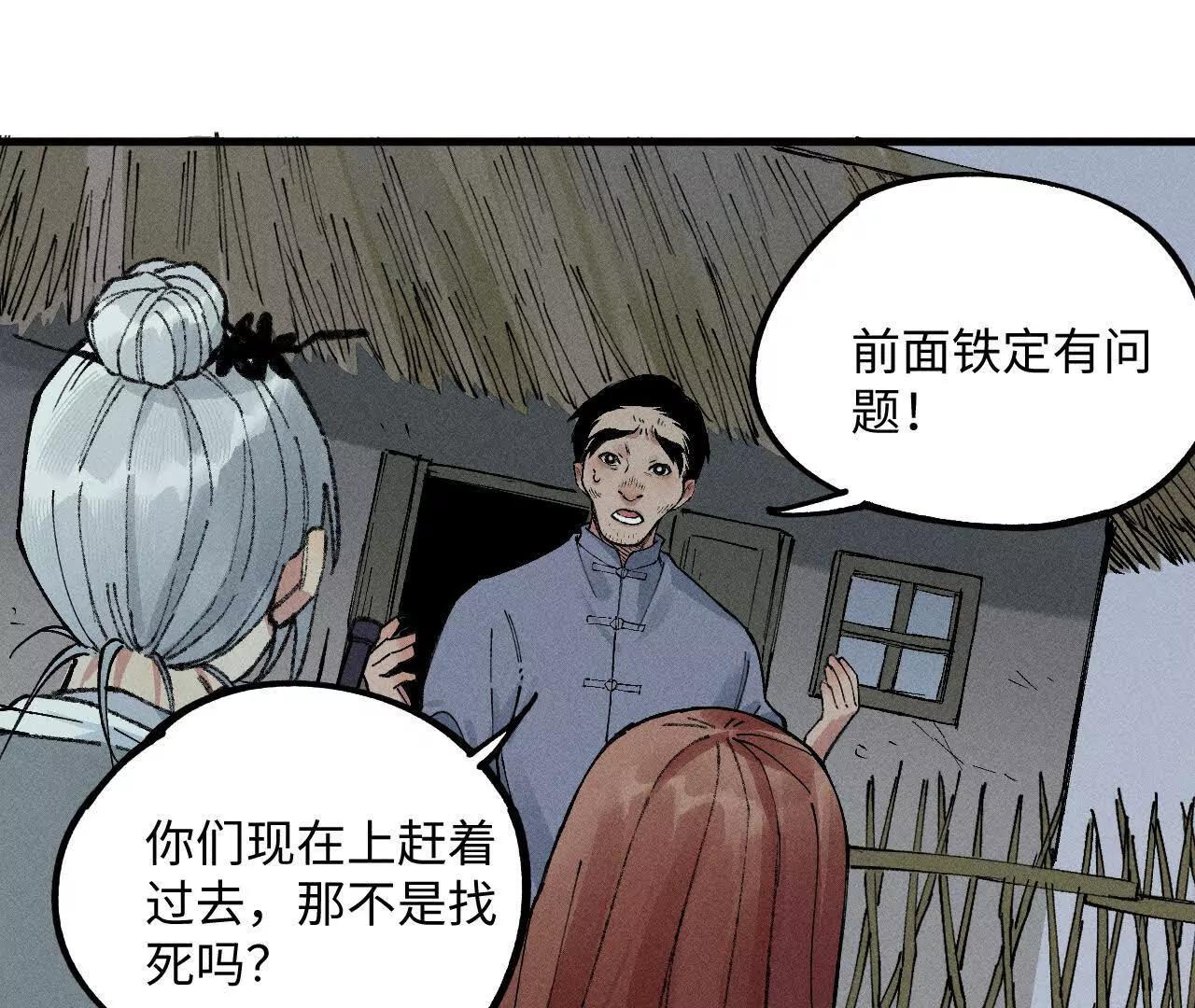 地藏东方新篇1059