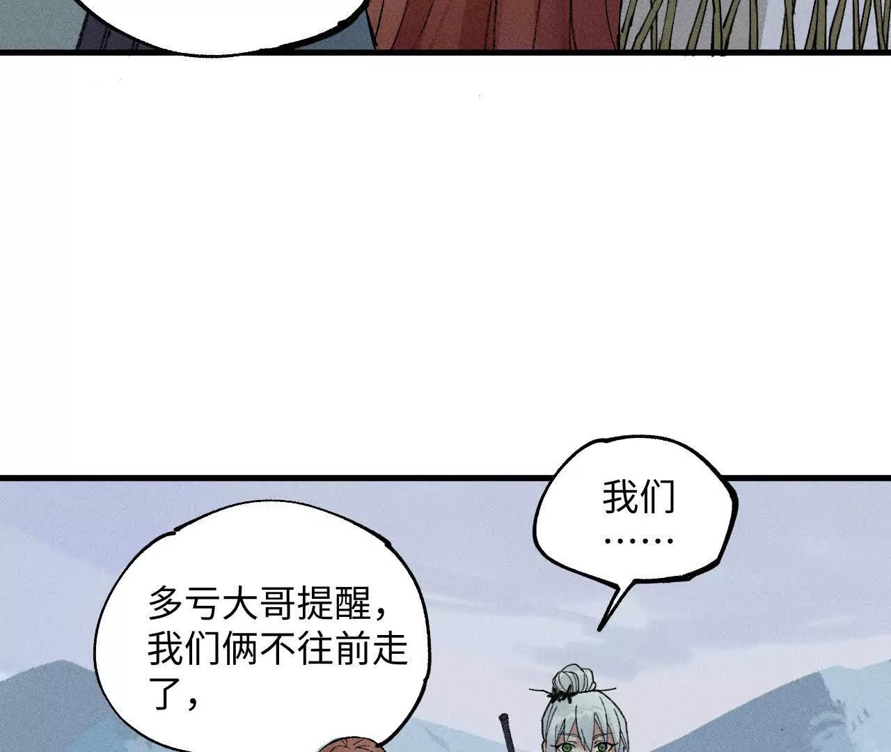 地藏东方新篇1060