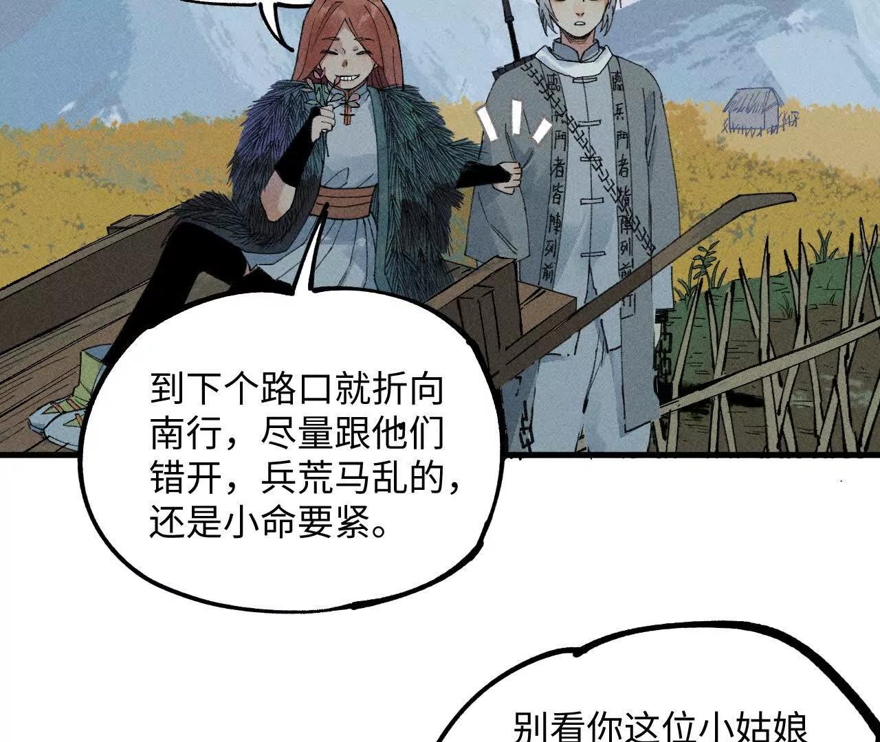 地藏东方新篇1061