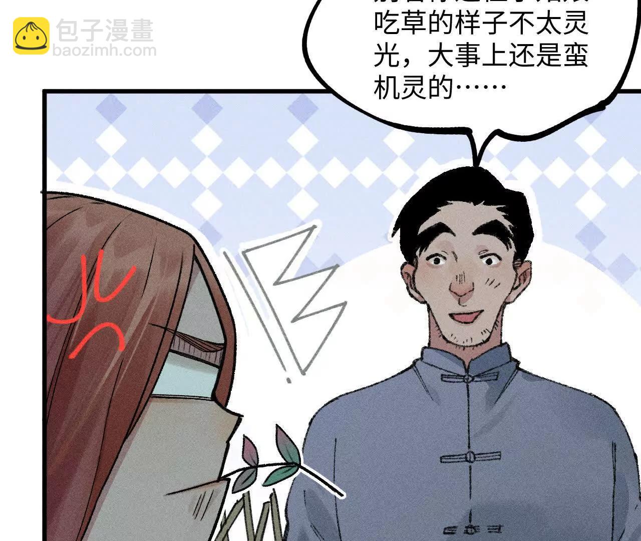 地藏东方新篇1062