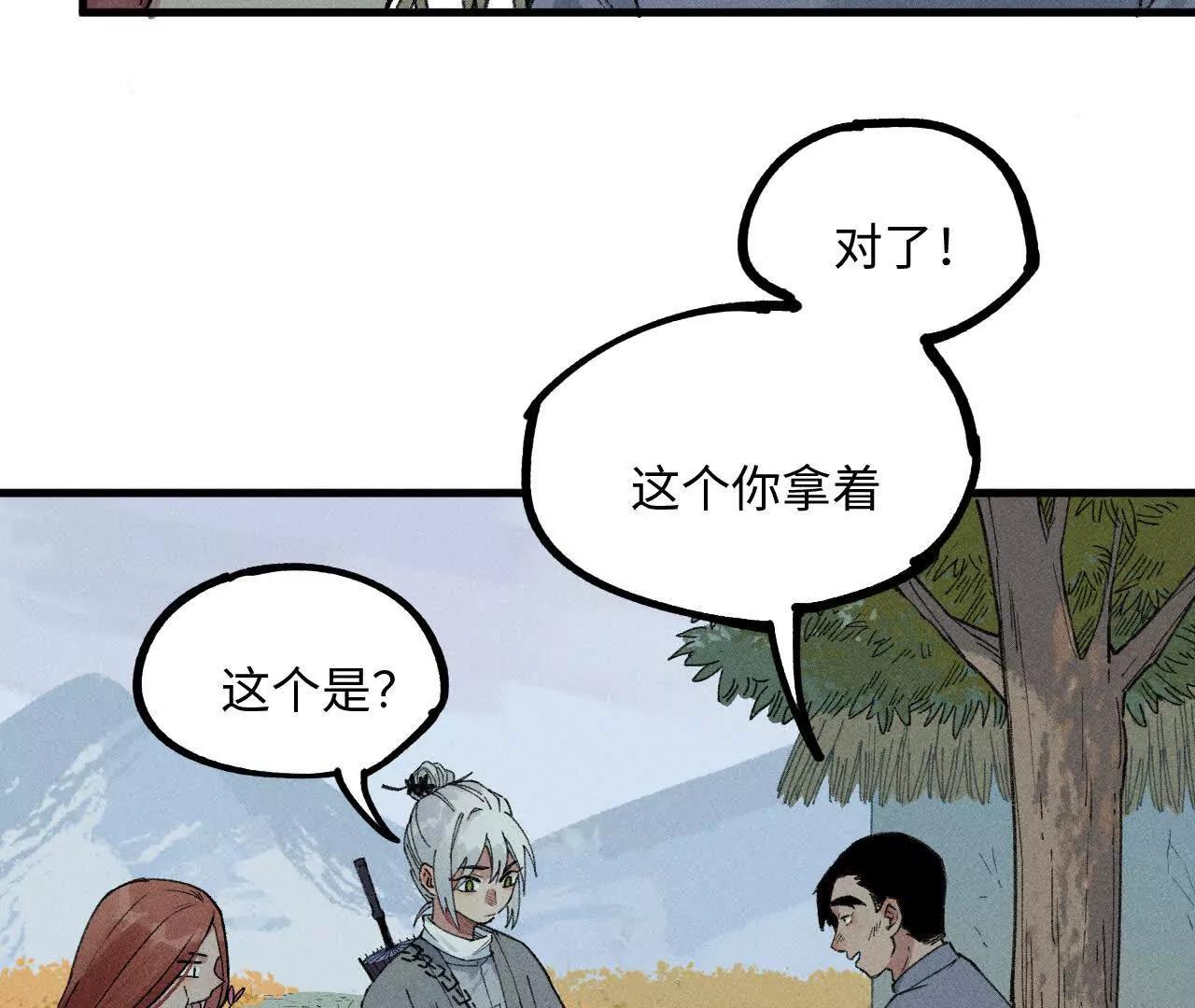 地藏东方新篇1063