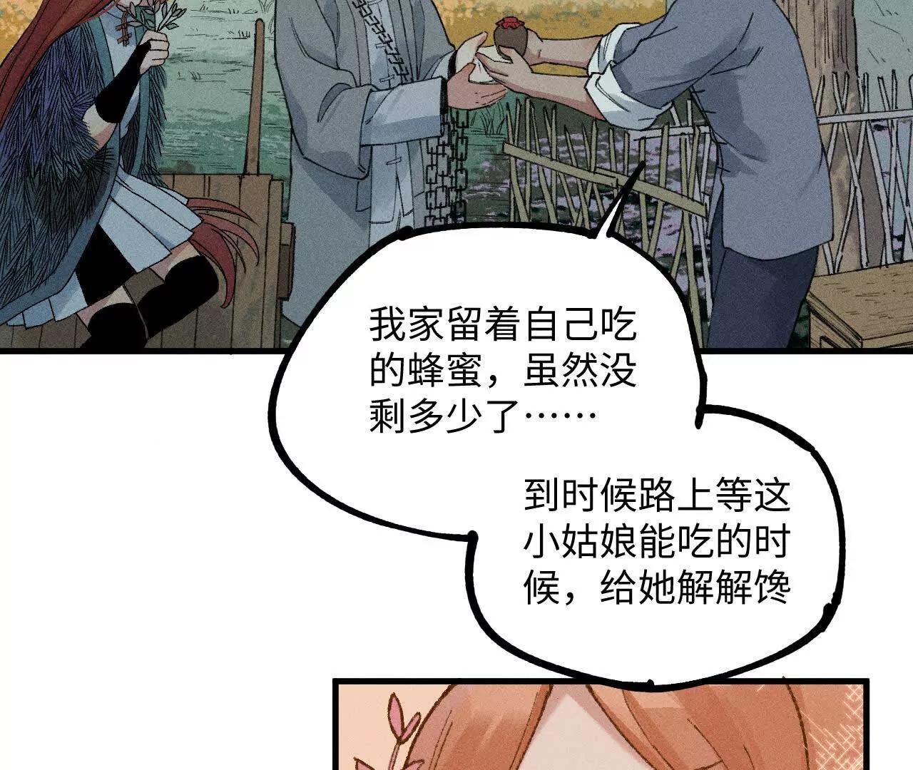 地藏东方新篇1064