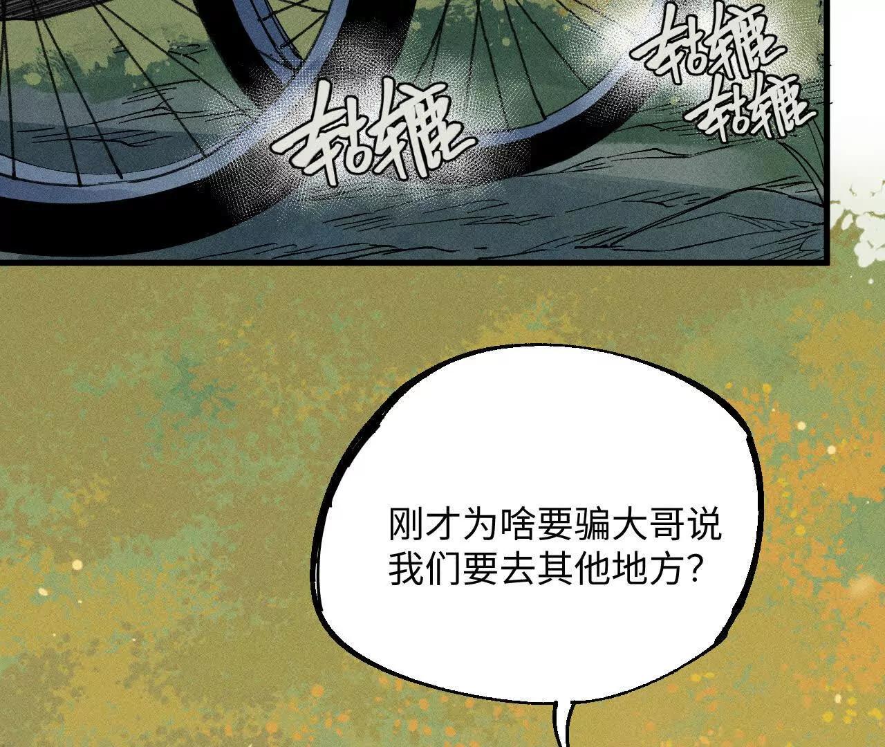 地藏东方新篇1069