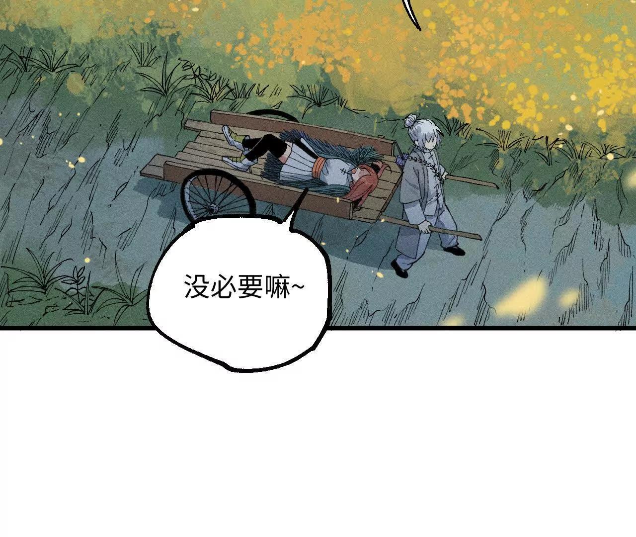 地藏东方新篇1070