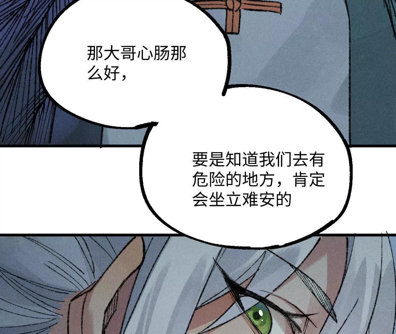 地藏东方新篇1073