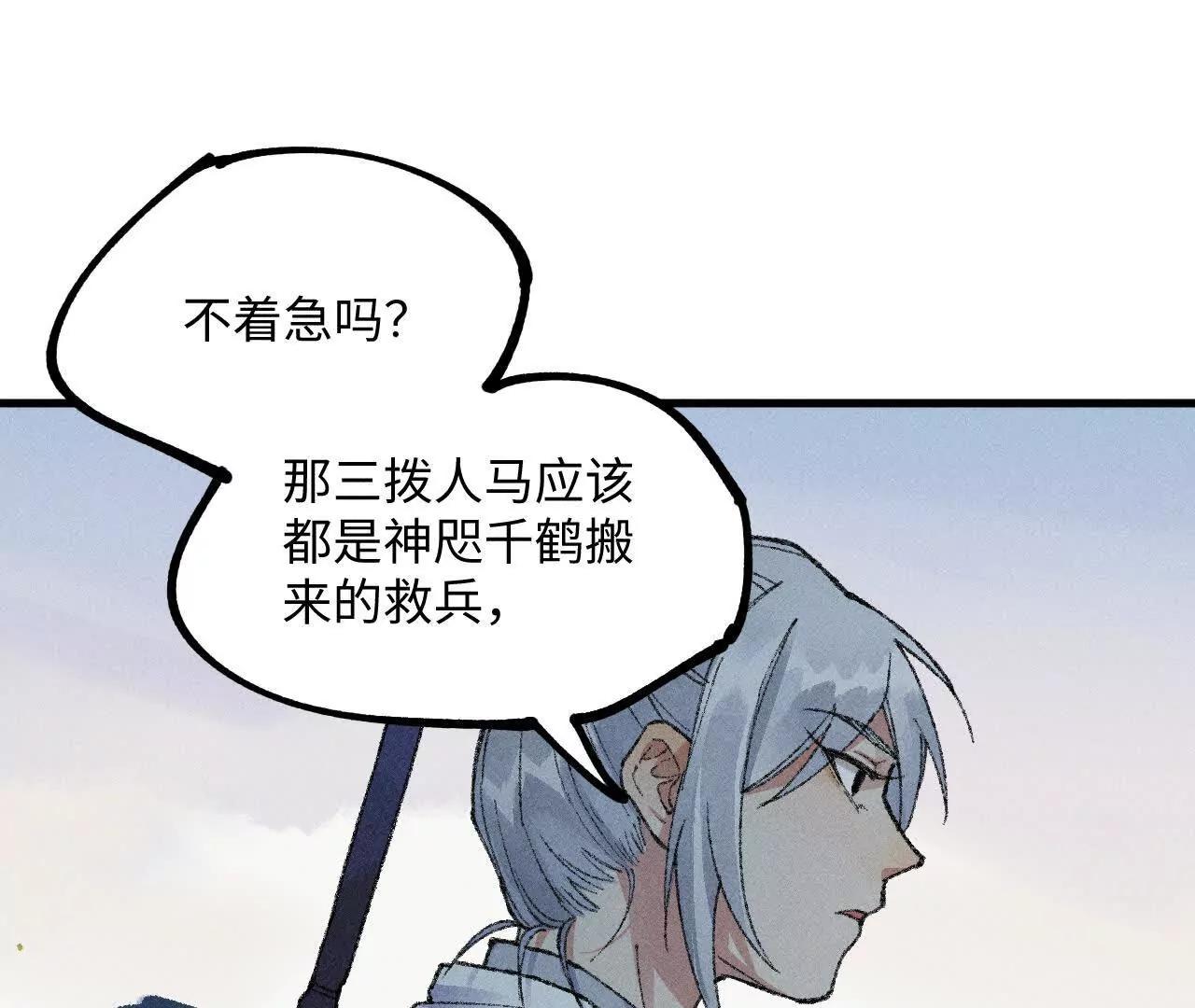地藏东方新篇1076