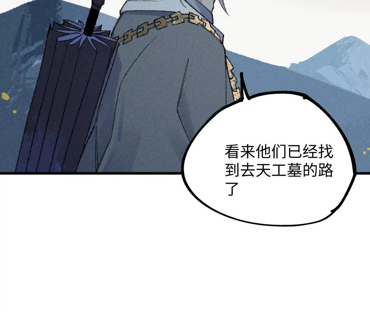 地藏东方新篇1077