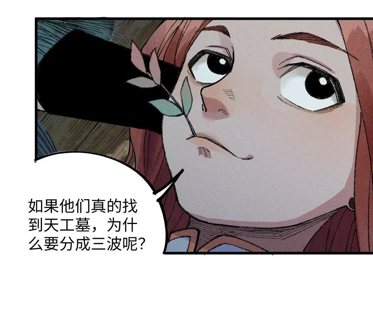 地藏东方新篇1078