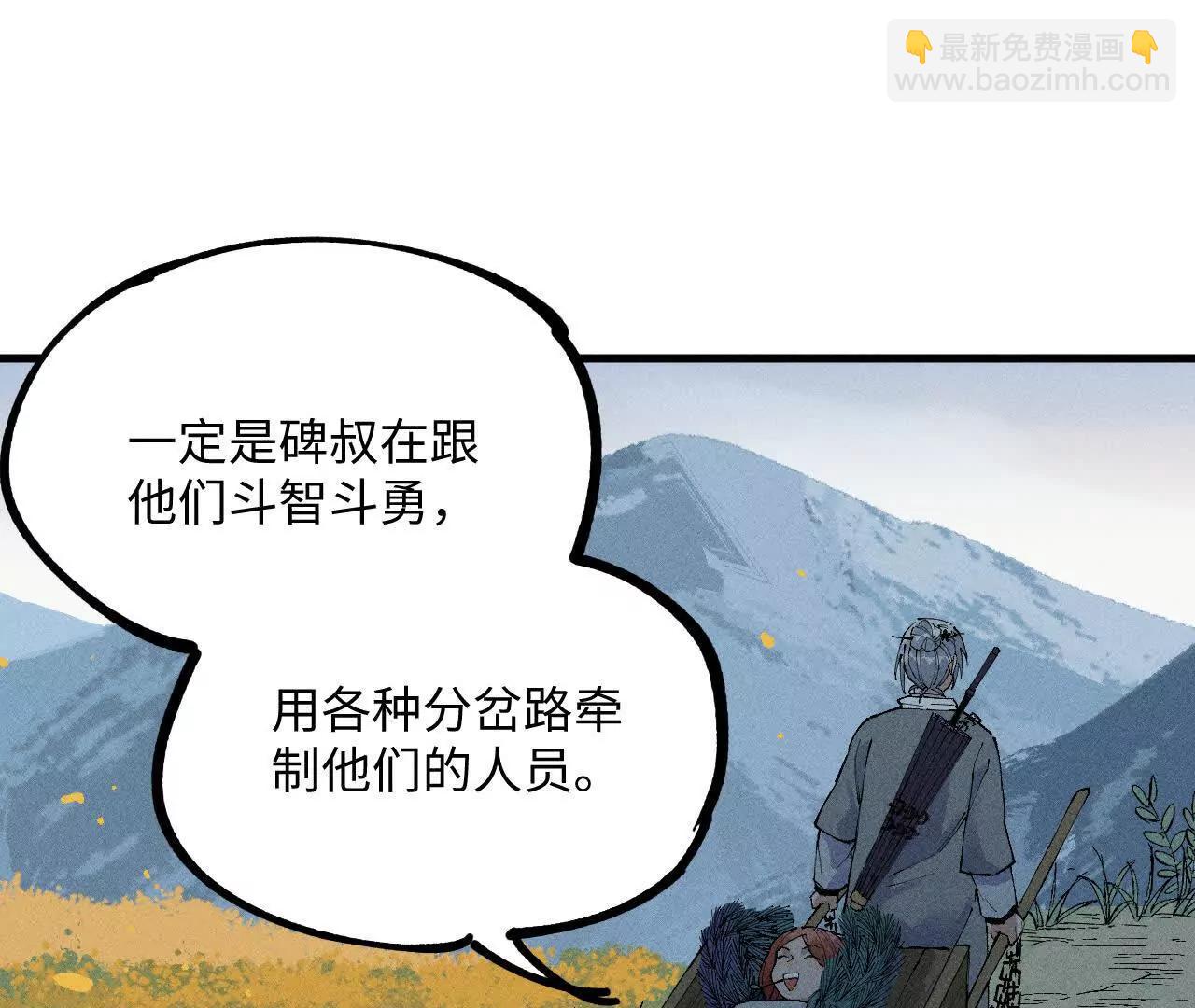地藏东方新篇1079