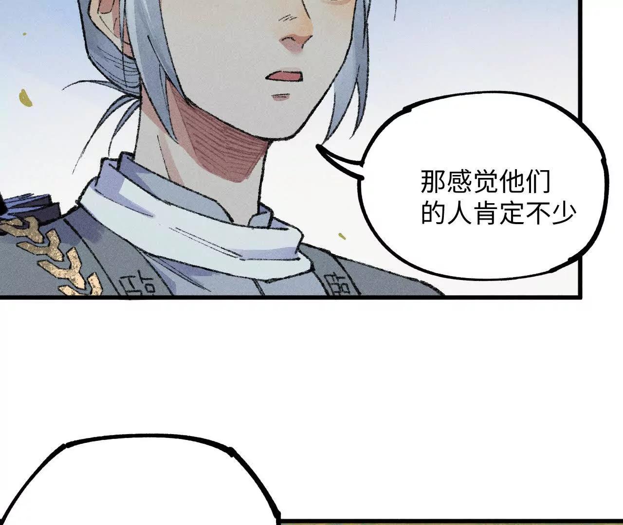 地藏东方新篇1081
