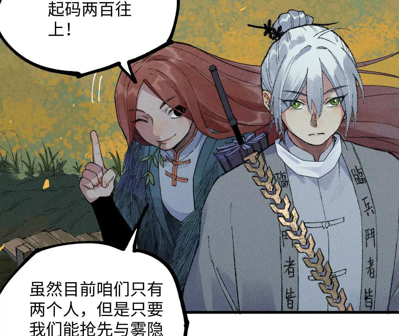 地藏东方新篇1082