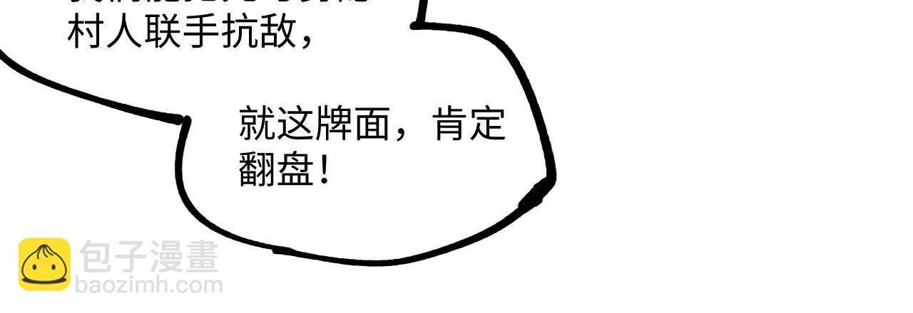 地藏东方新篇1083