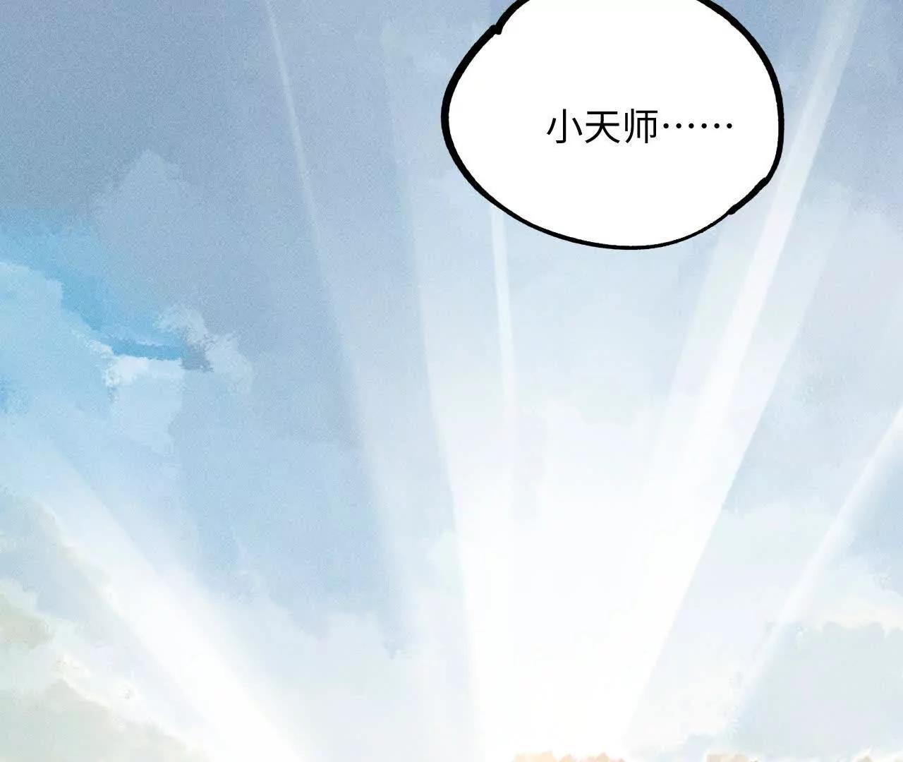 地藏东方新篇1085