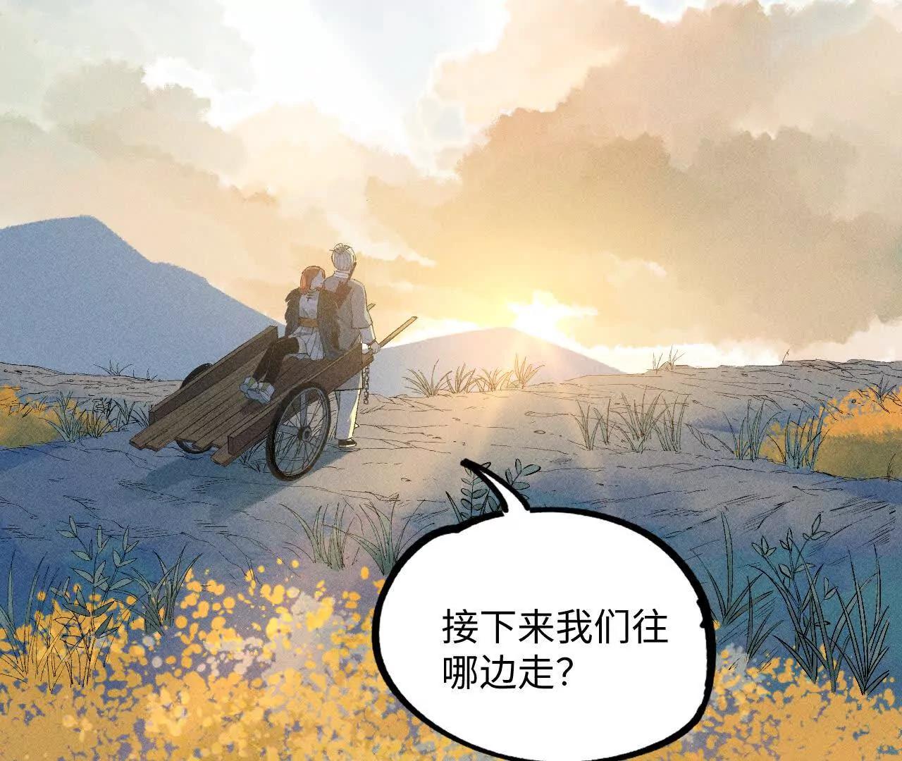 地藏东方新篇1086