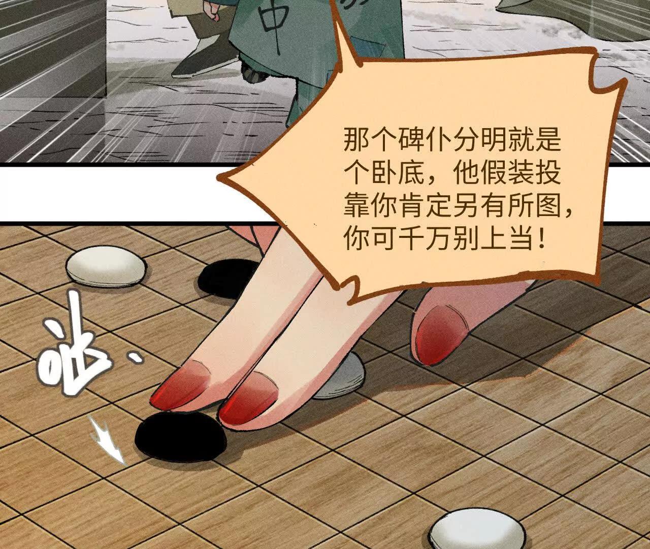 地藏东方新篇1091
