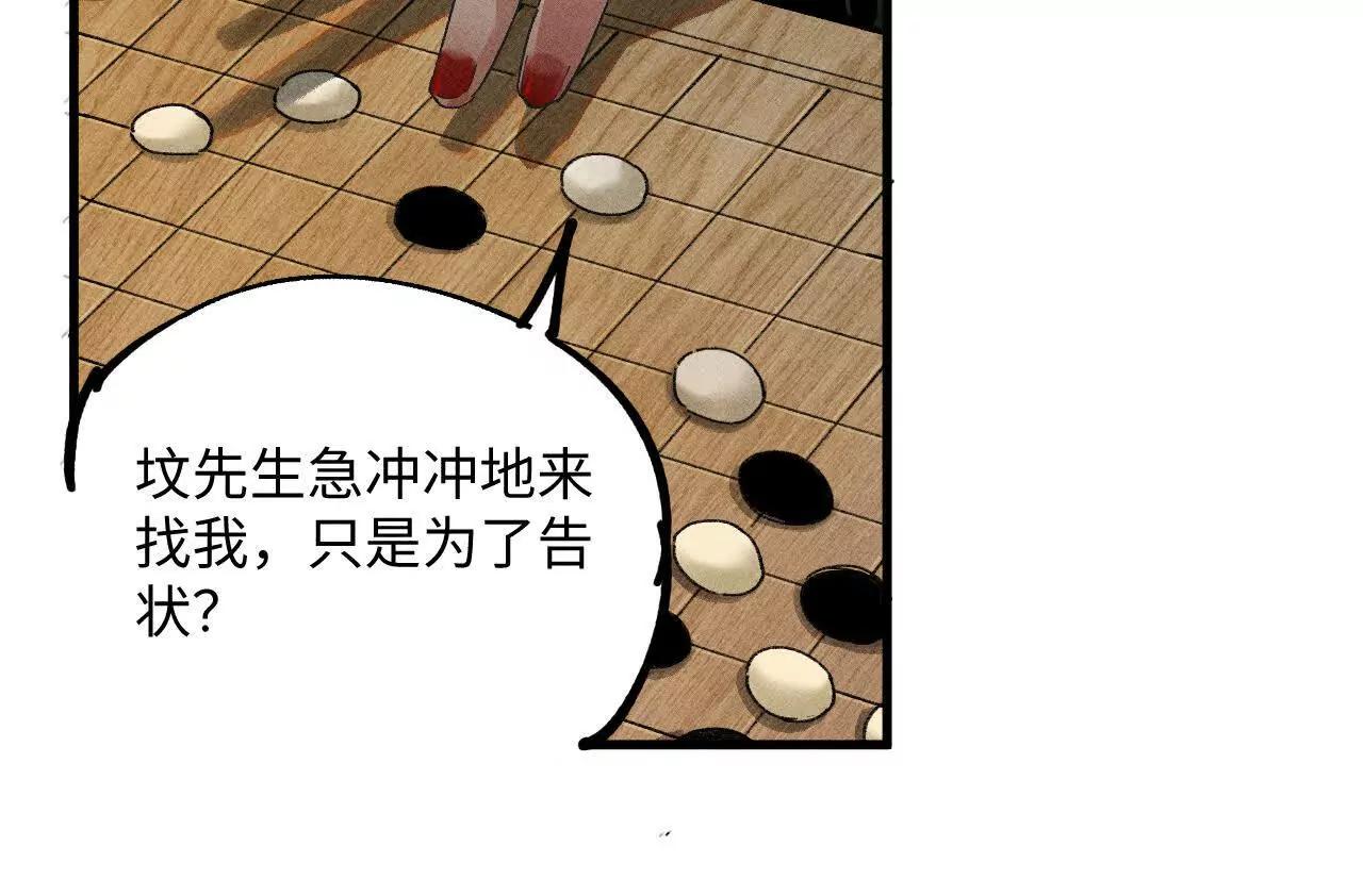 地藏东方新篇1093