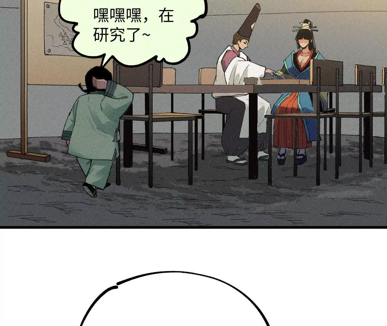 地藏东方新篇1096