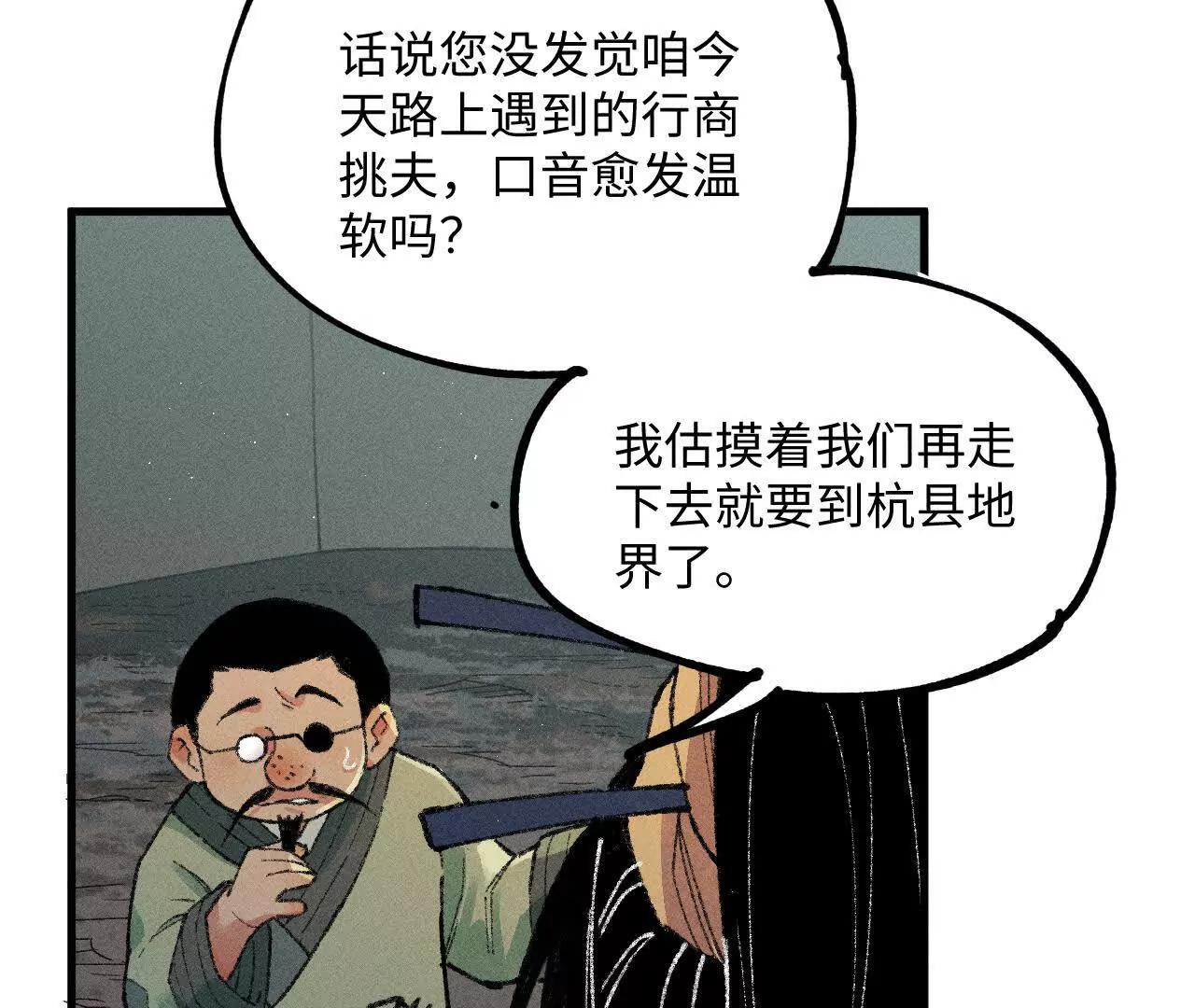 地藏东方新篇1097