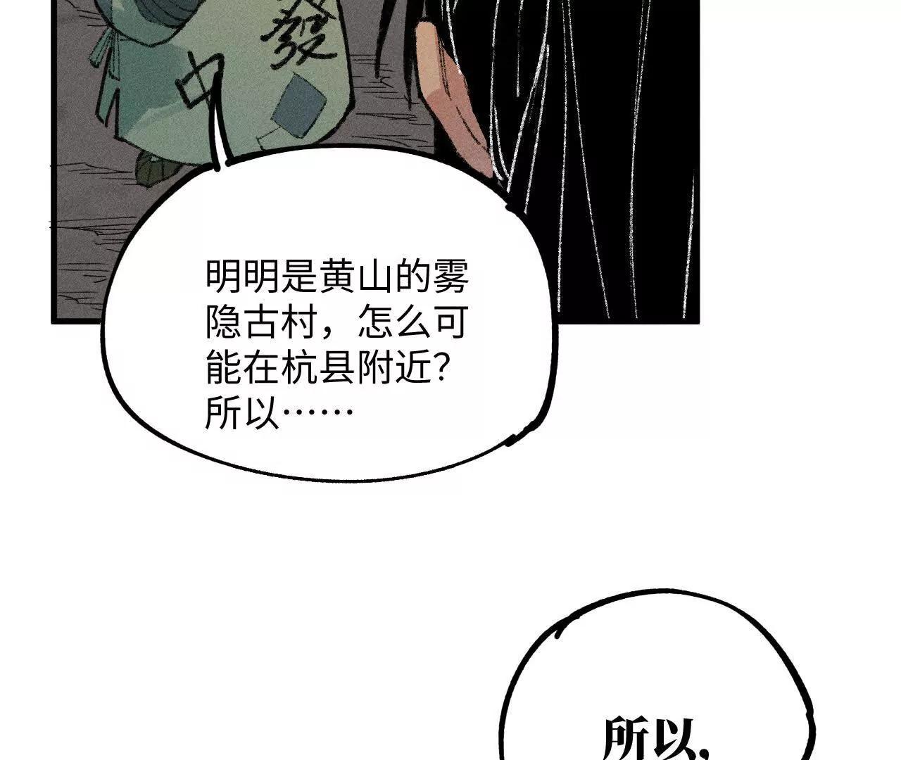 地藏东方新篇1098