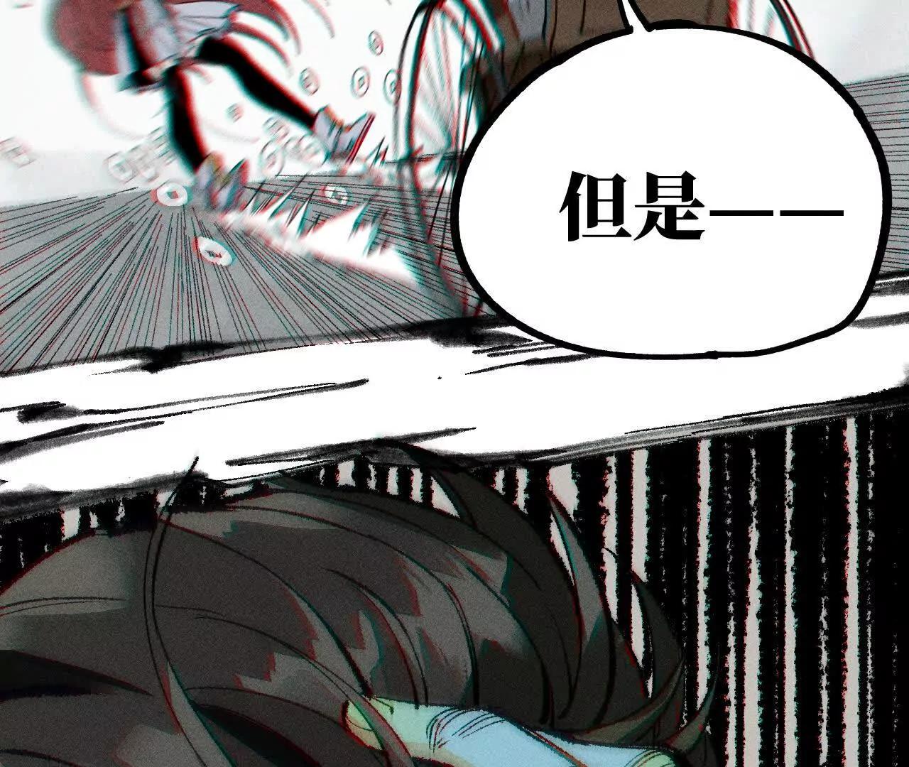 地藏东方新篇1710