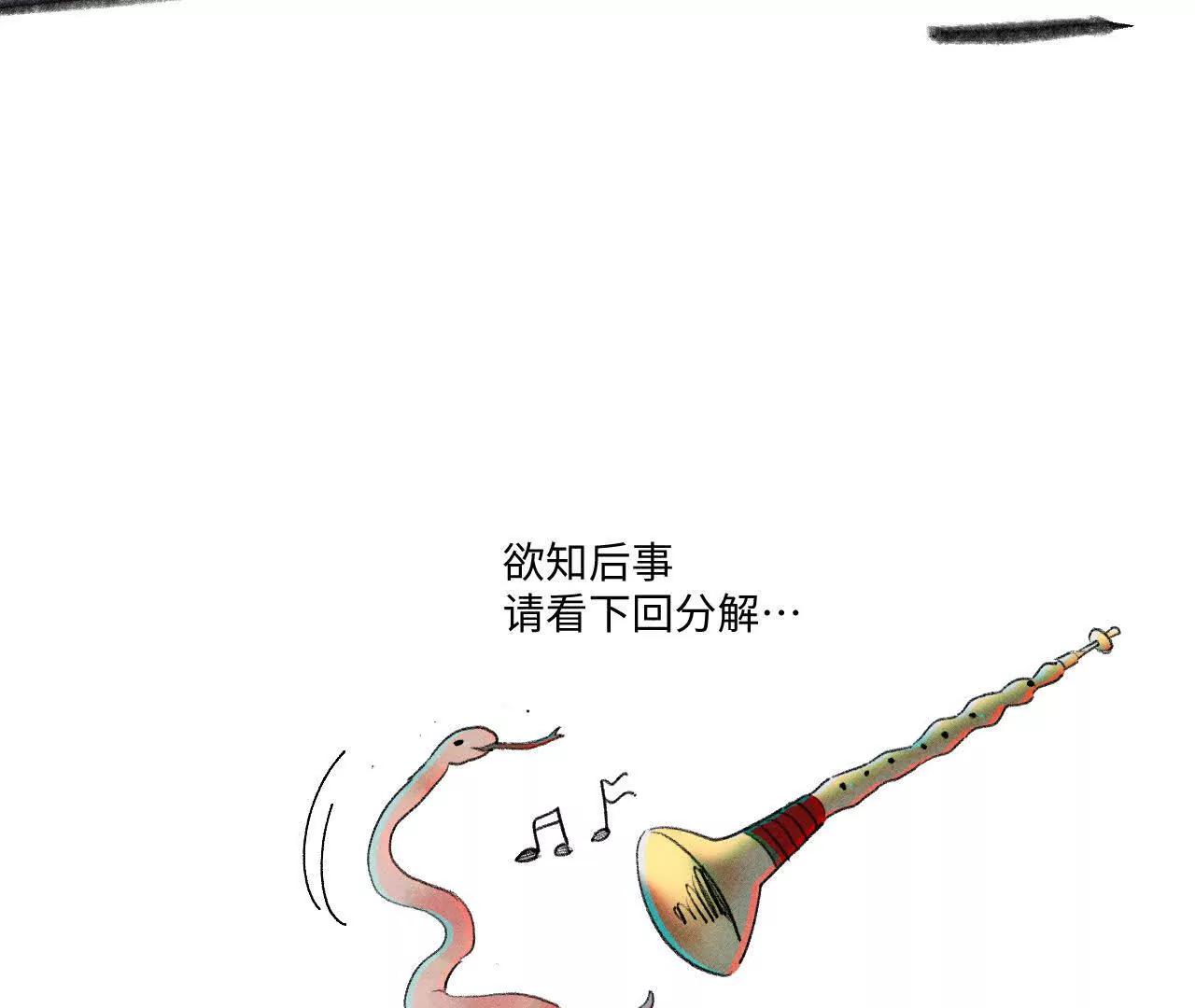 地藏东方新篇17126