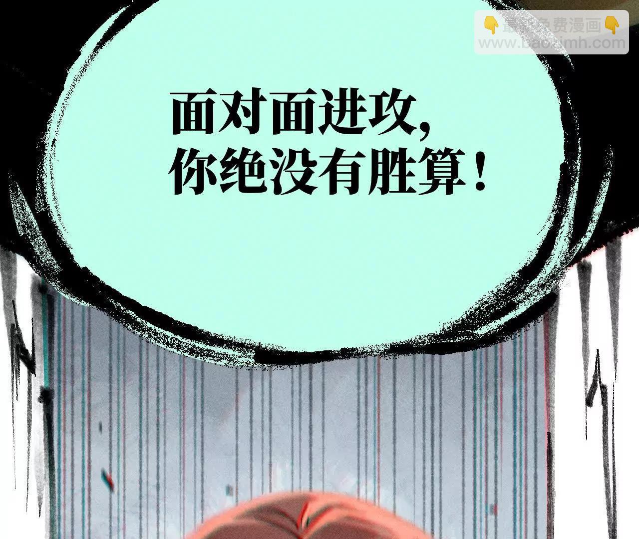 地藏东方新篇1714