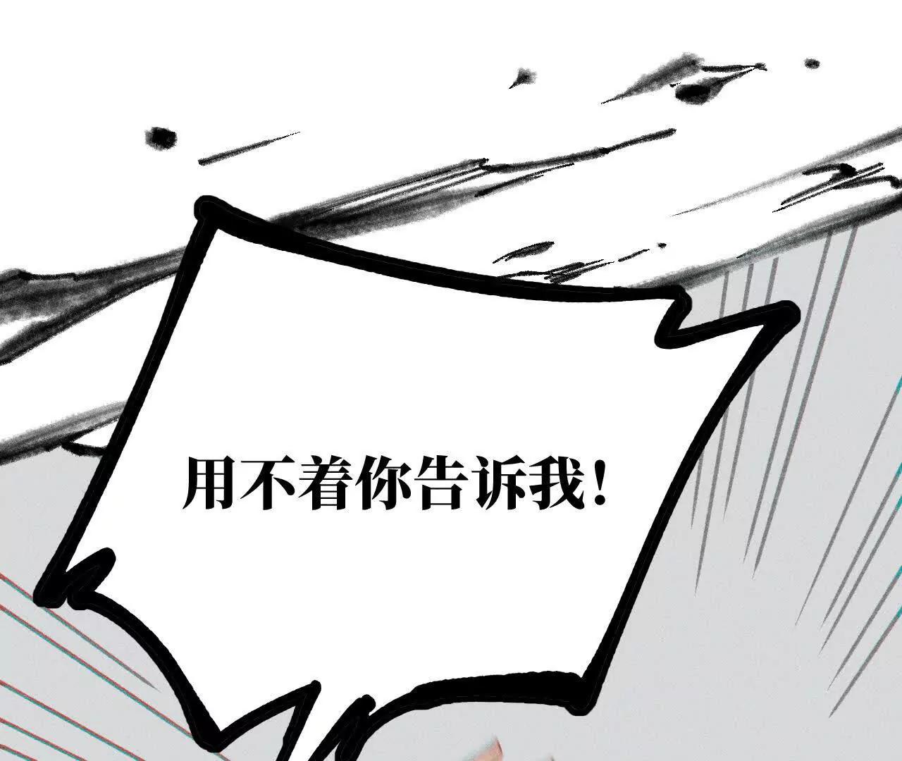 地藏东方新篇1717