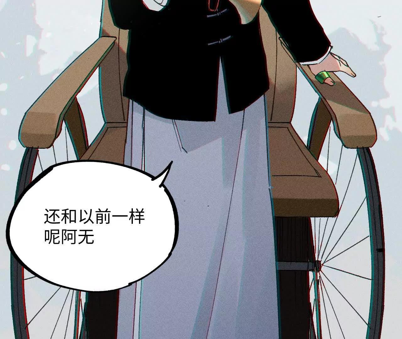 地藏东方新篇1735