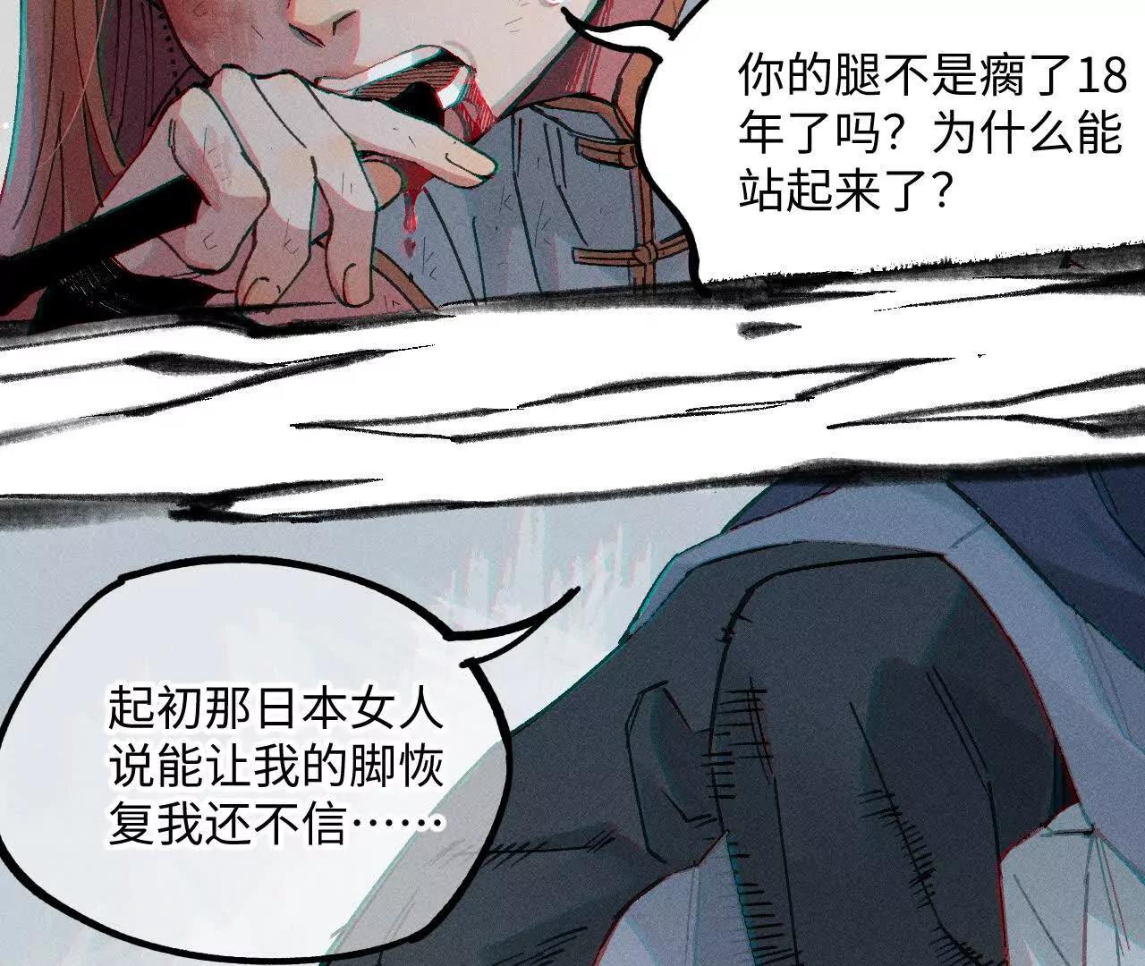 地藏东方新篇1737