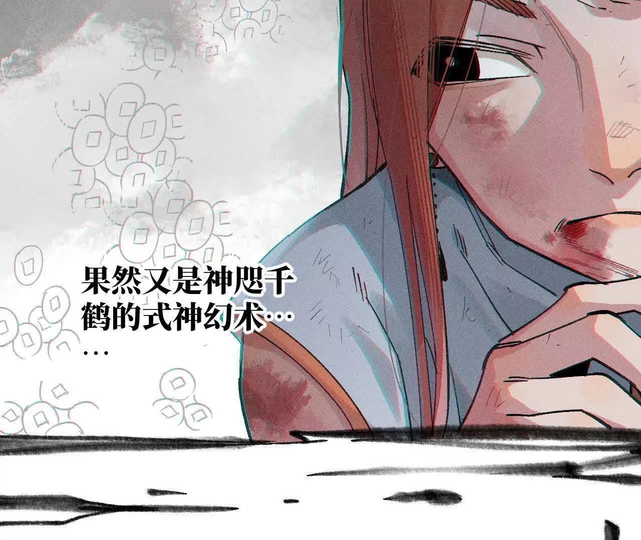 地藏东方新篇1739