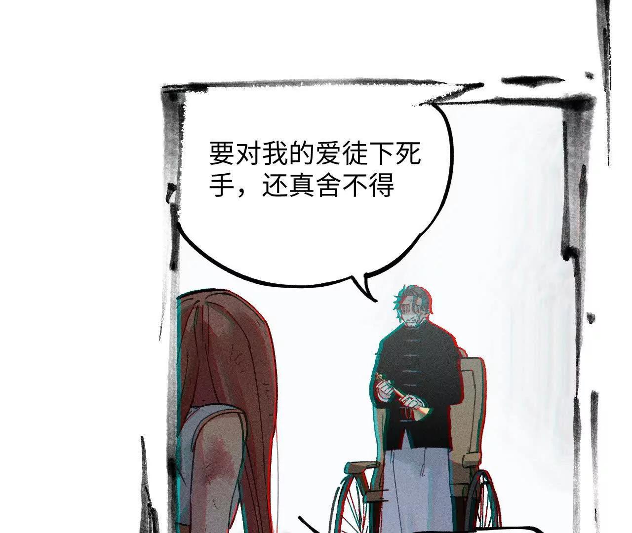 地藏东方新篇1740
