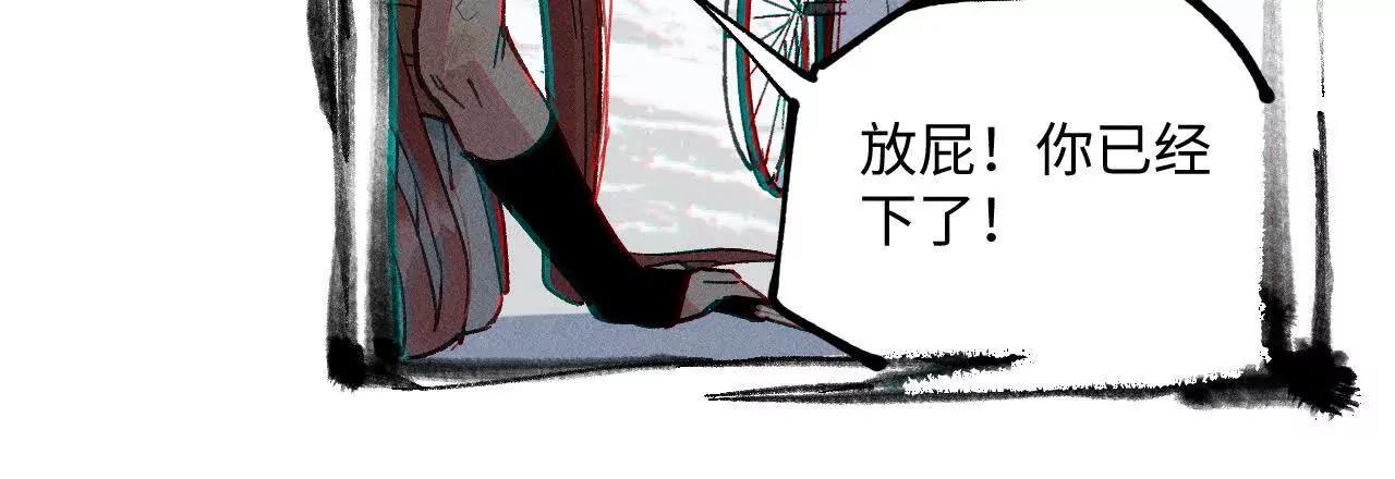 地藏东方新篇1741