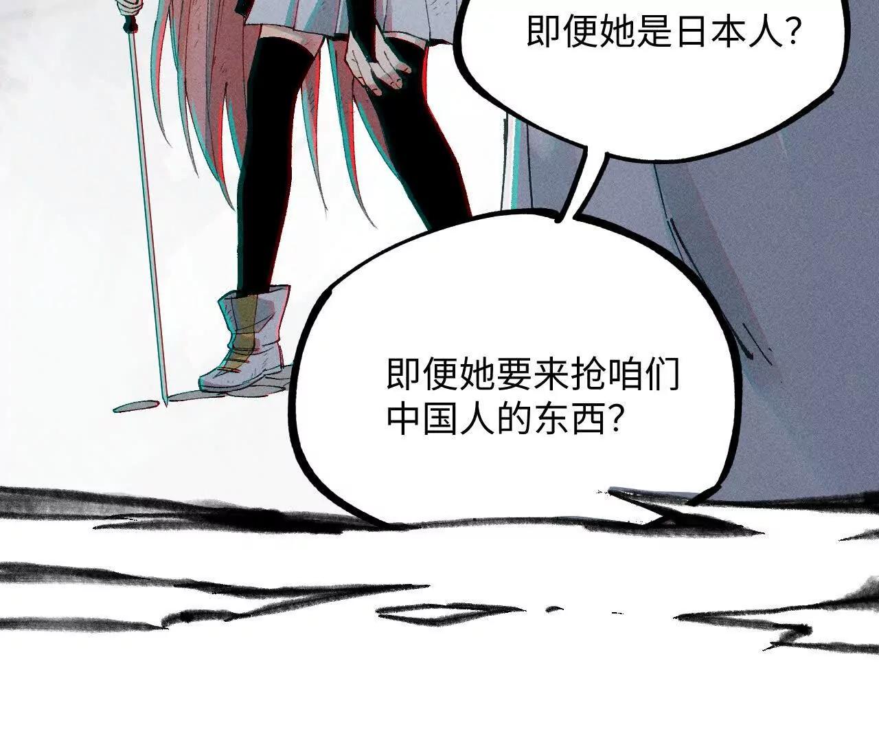 地藏东方新篇1743