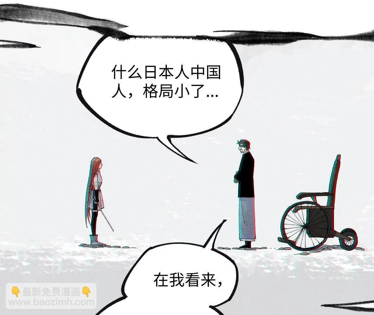 地藏东方新篇1744