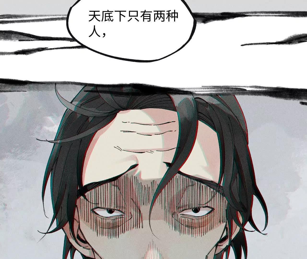 地藏东方新篇1745