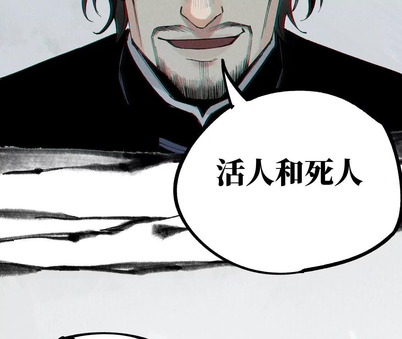 地藏东方新篇1746