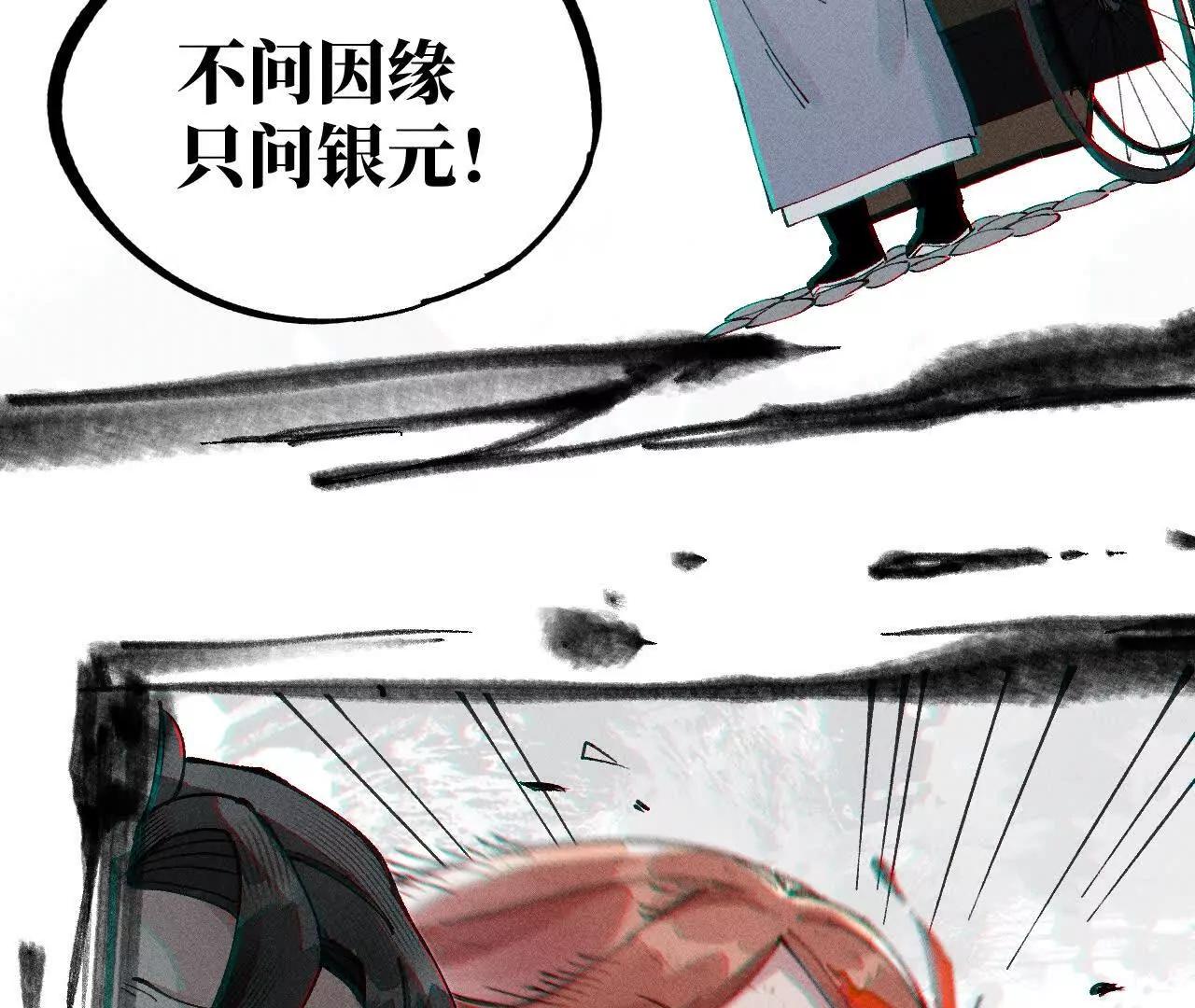 地藏东方新篇1748