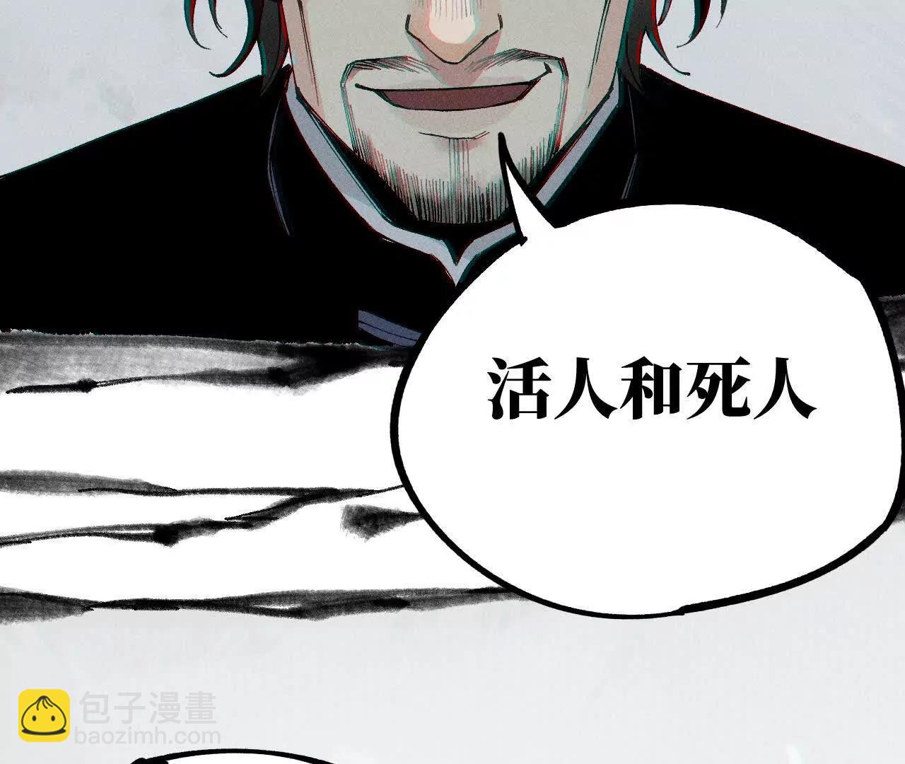地藏东方新篇1750