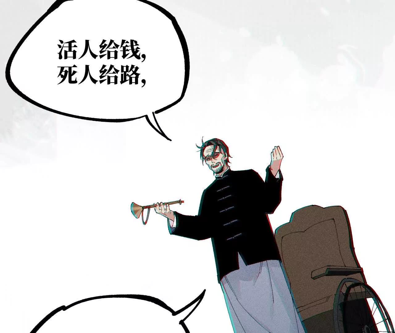 地藏东方新篇1751