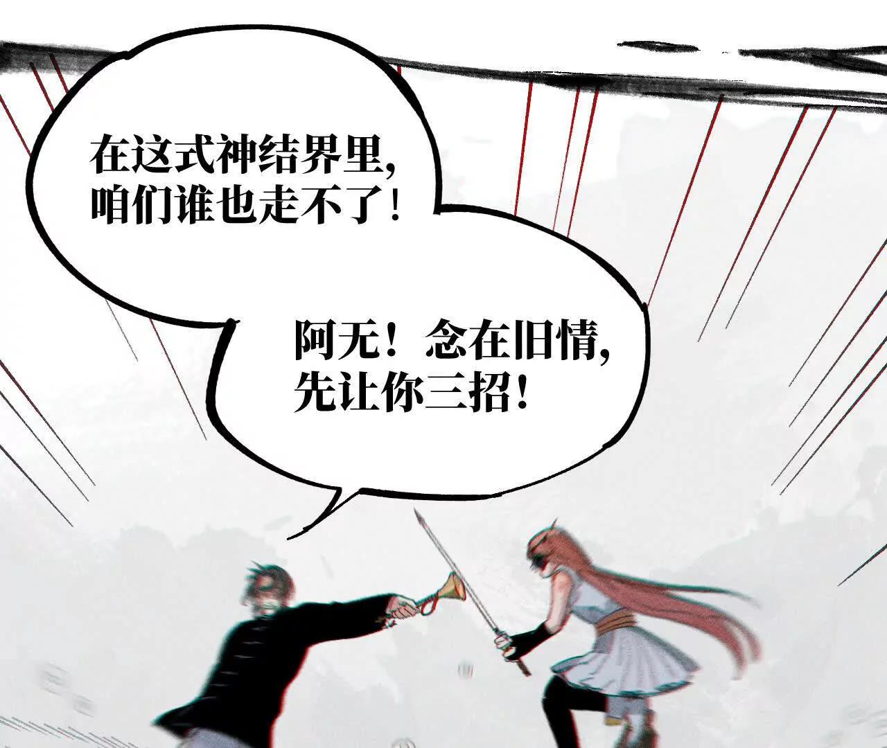 地藏东方新篇1755