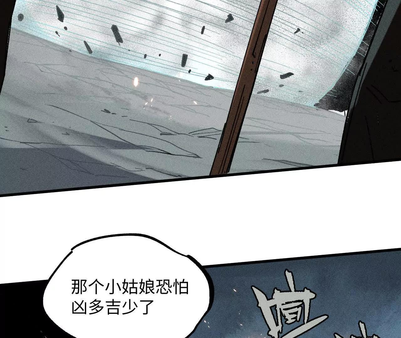 地藏东方新篇1761