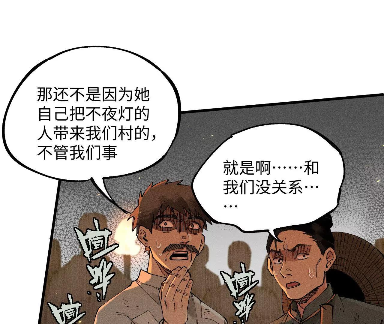 地藏东方新篇1763
