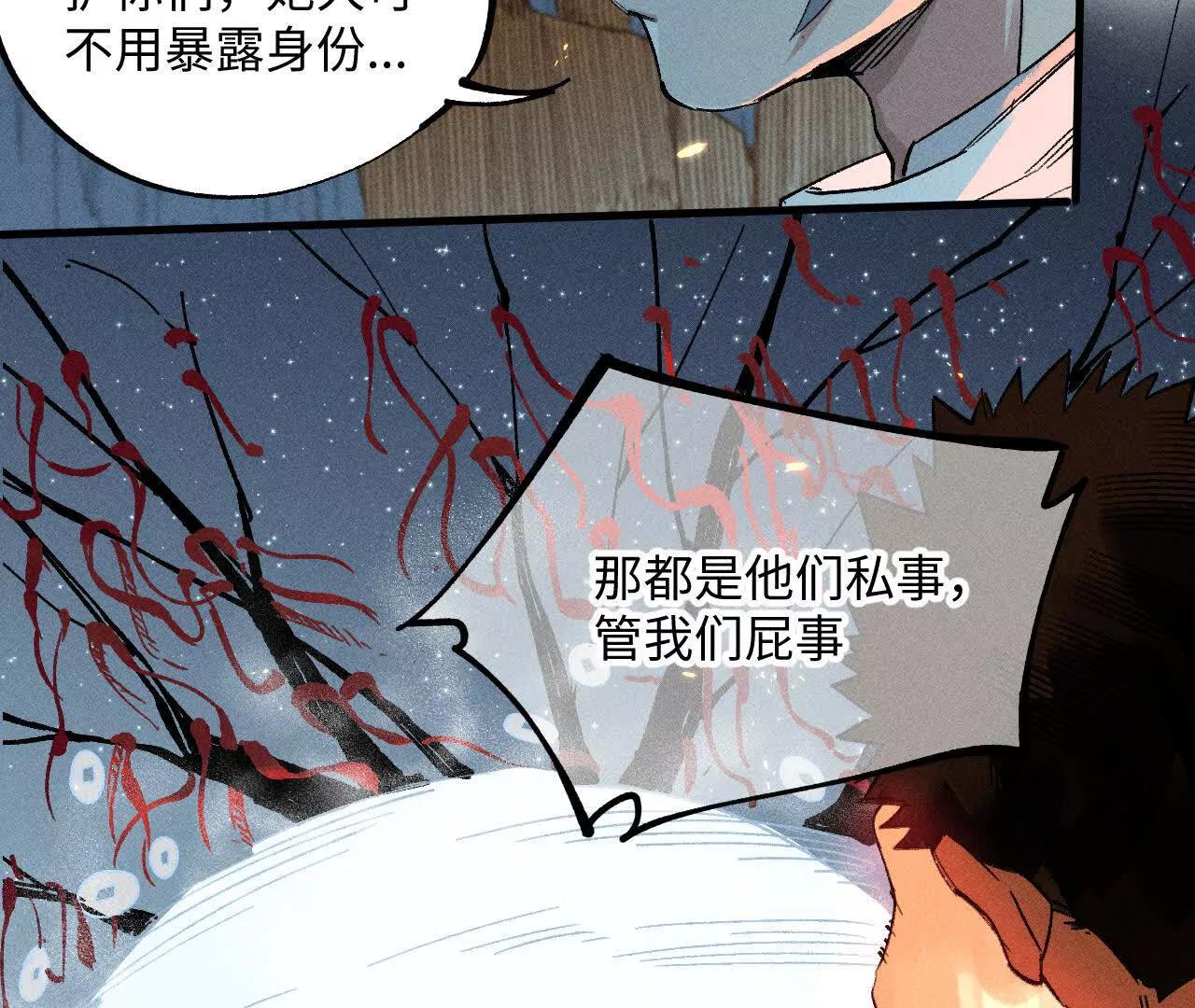 地藏东方新篇1765