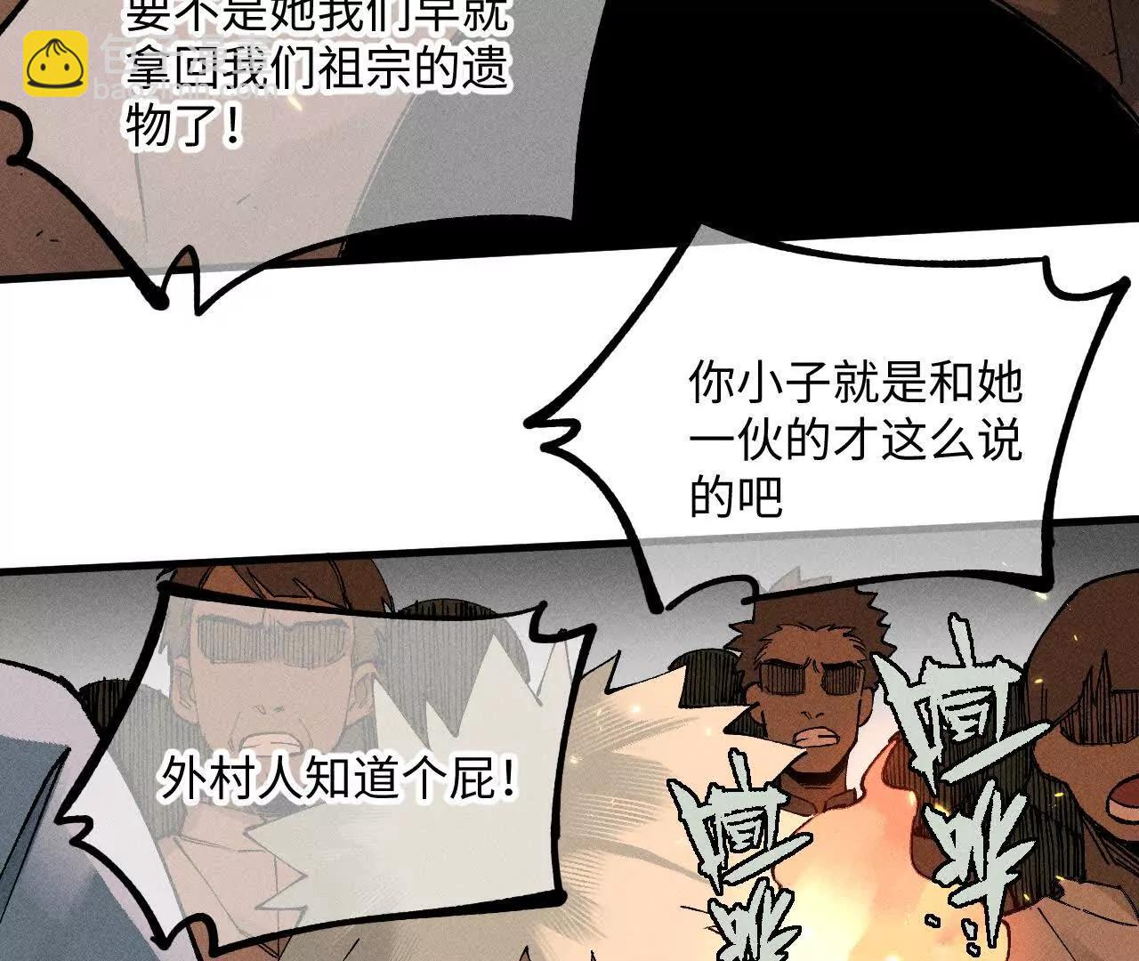 地藏东方新篇1767