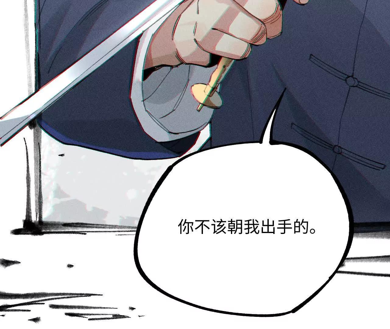 地藏东方新篇177