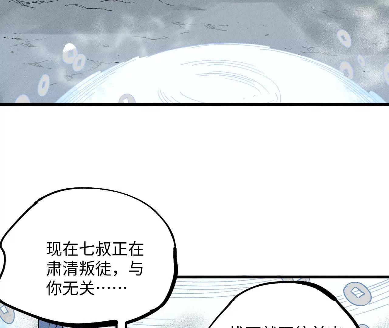 地藏东方新篇1770