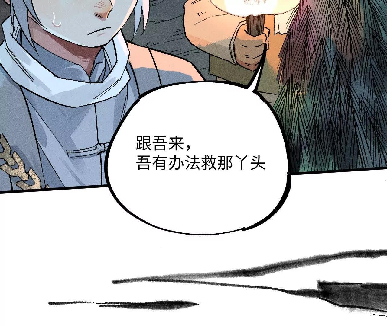 地藏东方新篇1789