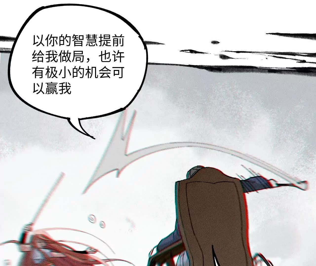 地藏东方新篇179